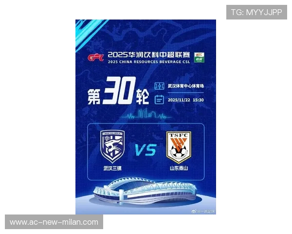 “中超全新赛制公布,提升比赛竞技性与观赏性”,中超的赛制